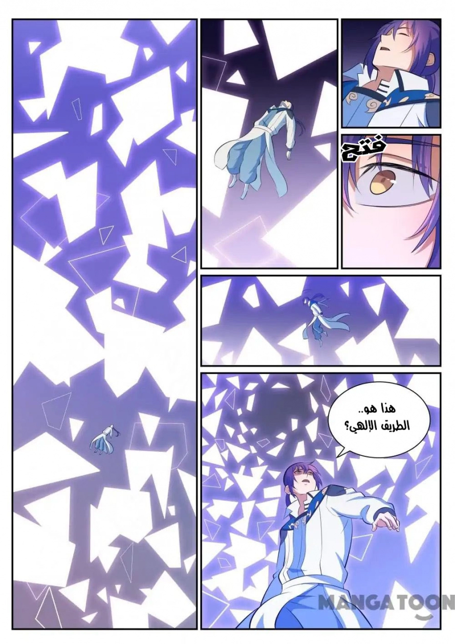 image of episode